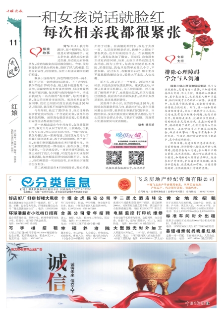 A11版导读