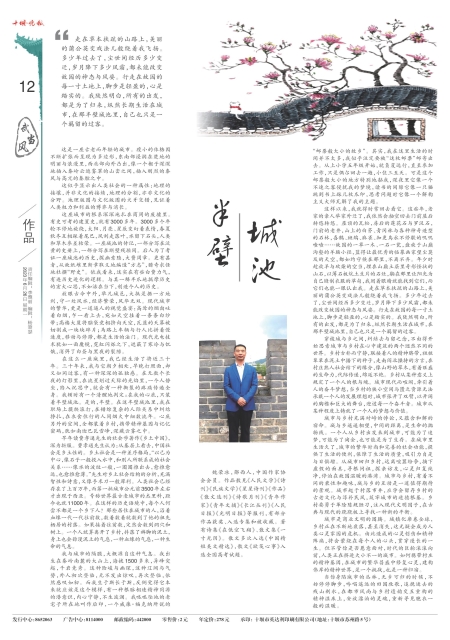 A12版导读