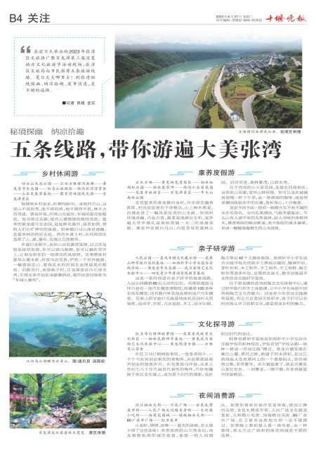 B04版导读