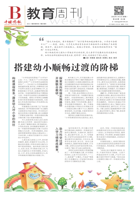 B01版导读