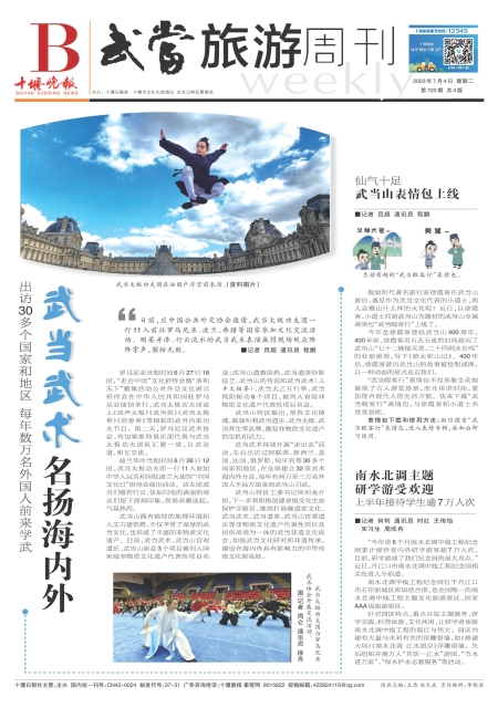B01版导读