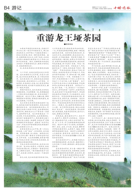 B04版导读