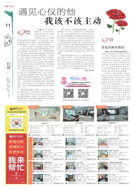 A11版导读