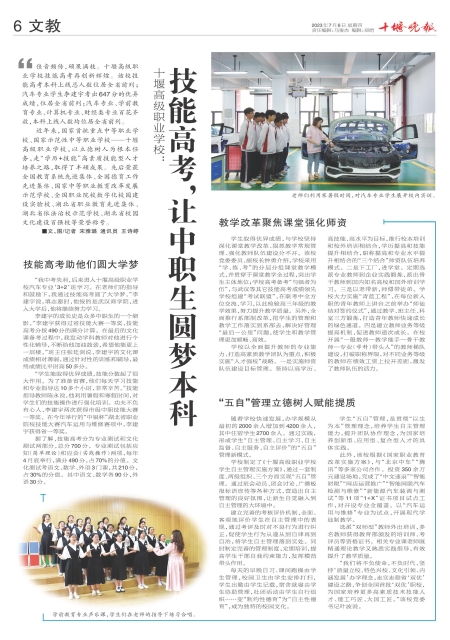 A06版导读