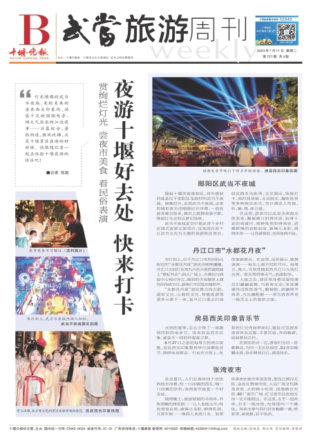 B01版导读