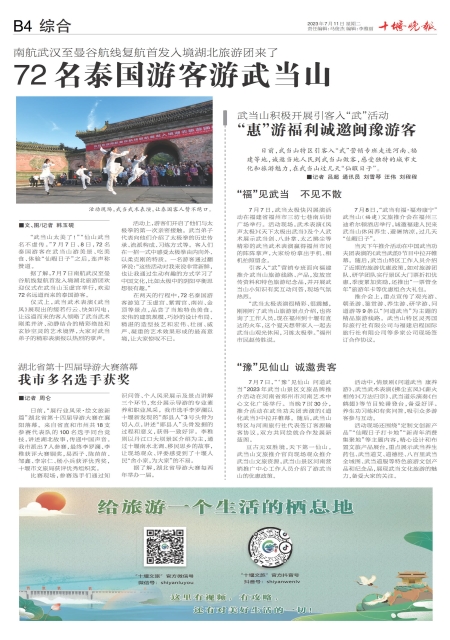 B04版导读