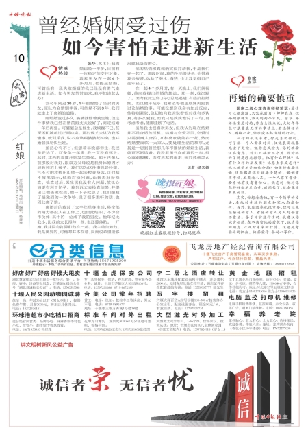 A10版导读