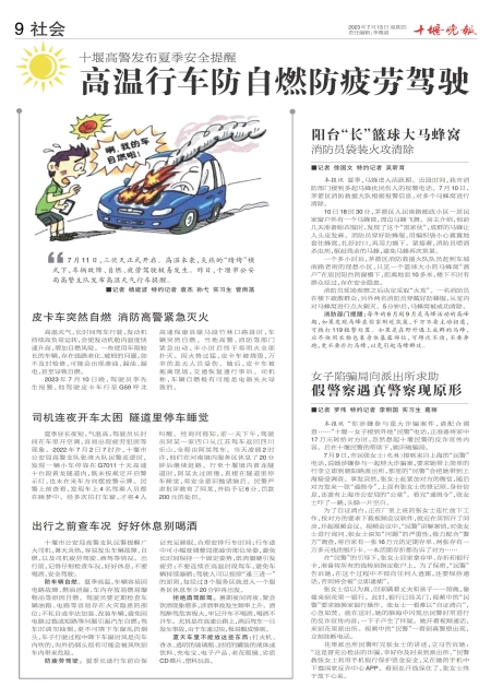 A09版导读