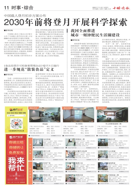 A11版导读