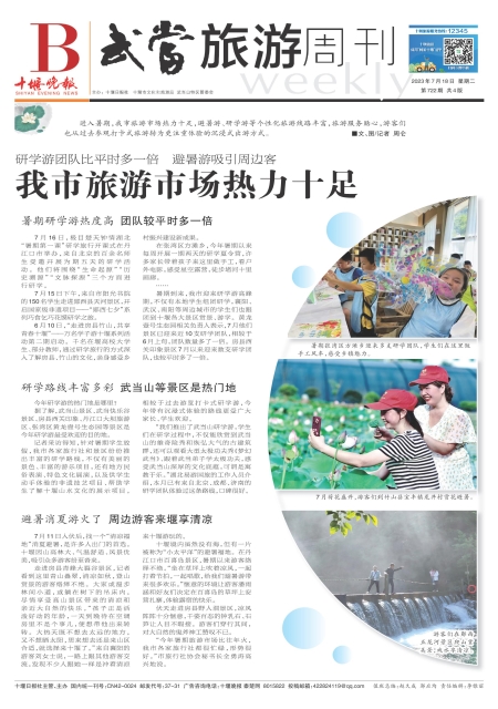B01版导读