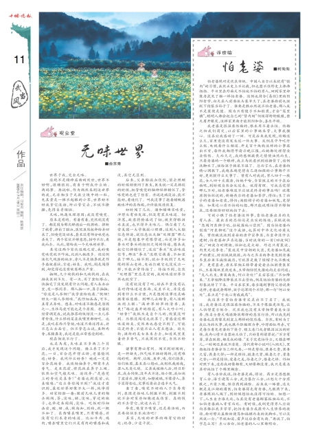 A11版导读