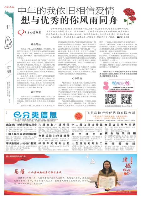 A11版导读