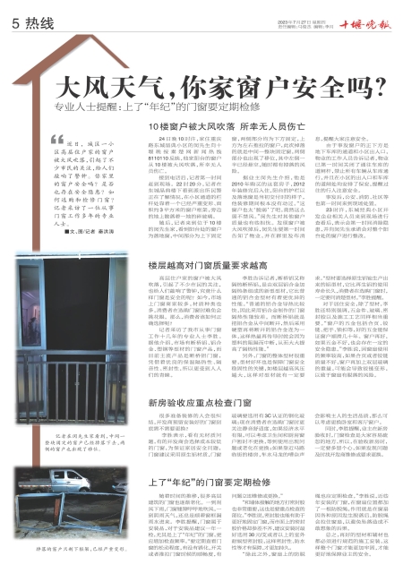 A05版导读