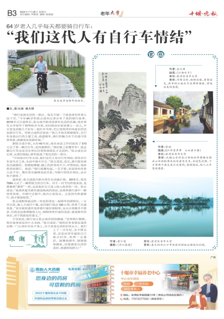 B03版导读