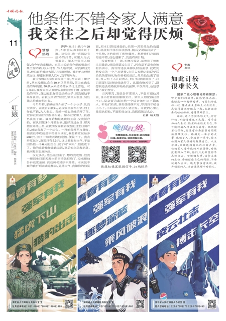 A11版导读
