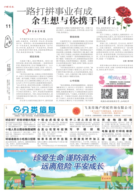 A11版导读