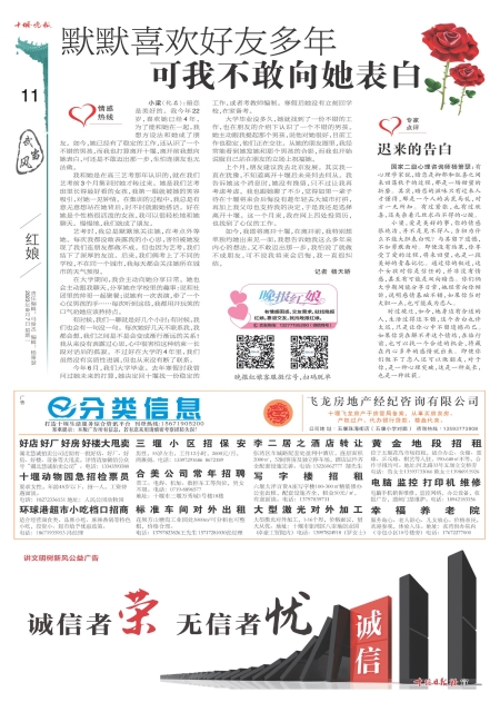 A11版导读