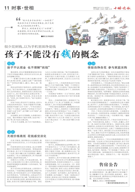 A11版导读