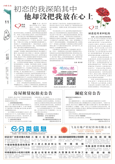 A11版导读