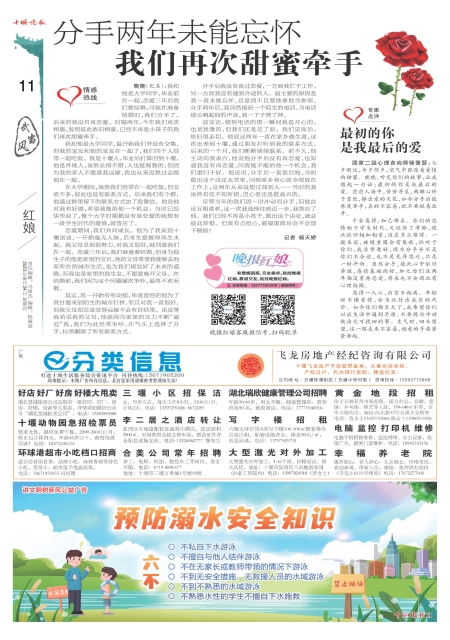 A11版导读