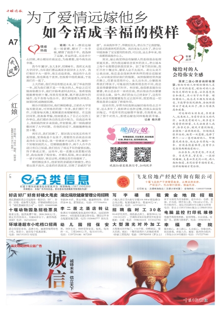 A07版导读