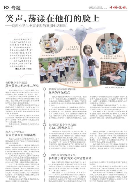 B03版导读