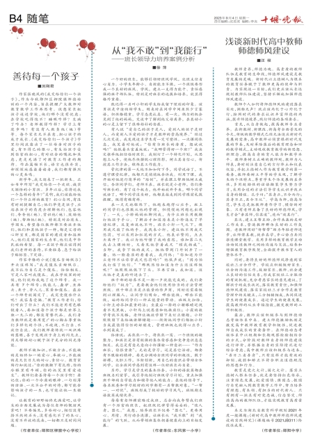 B04版导读