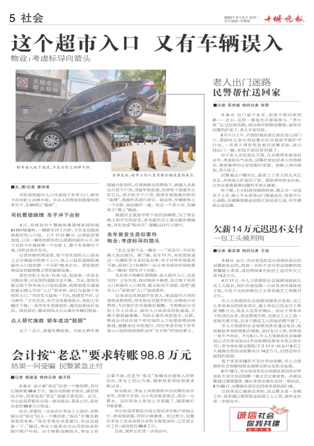 A05版导读