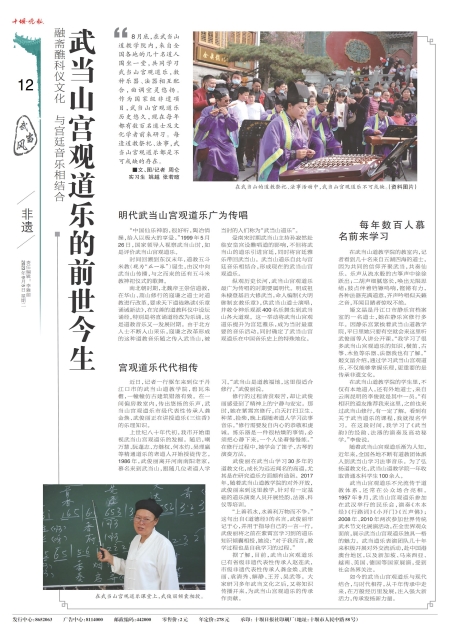 A12版导读