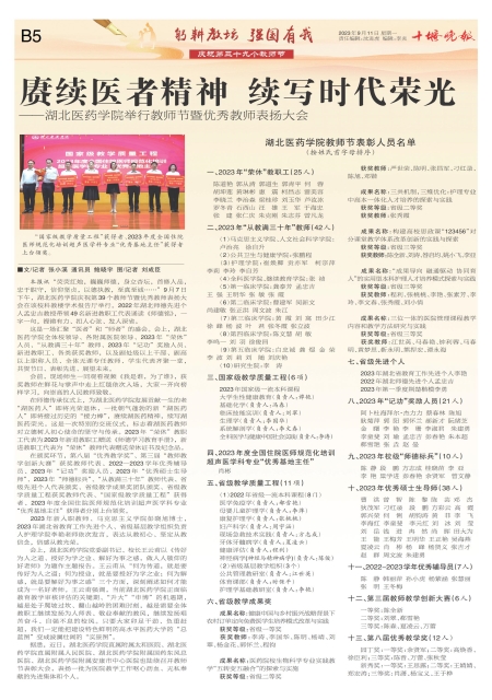 B05版导读