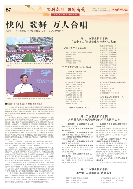 B07版导读