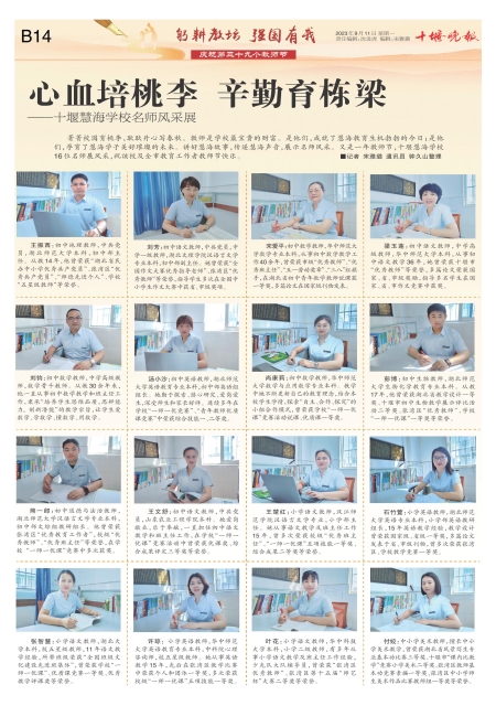 B14版导读