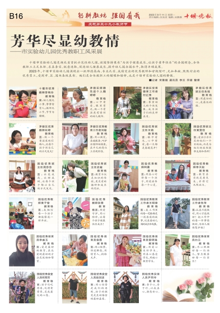 B16版导读