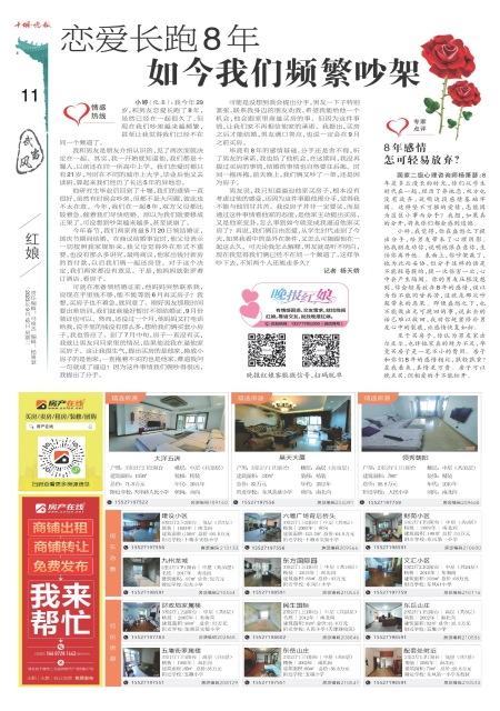 A11版导读