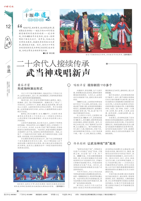 A12版导读