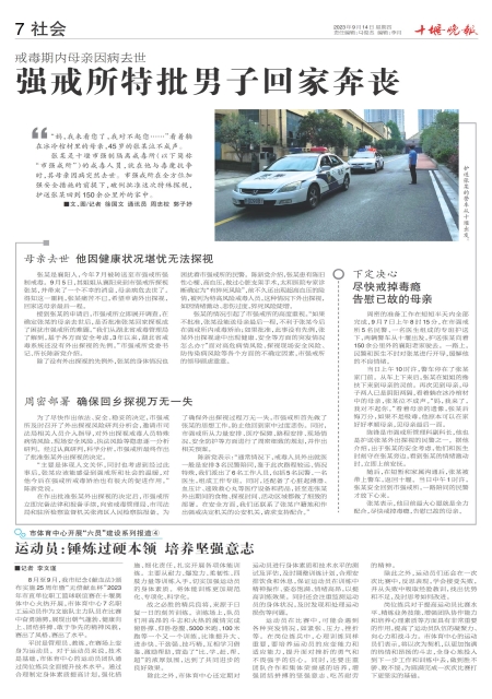 A07版导读