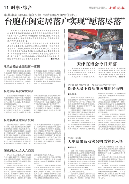 A11版导读