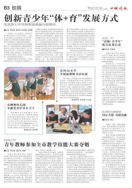 B03版导读