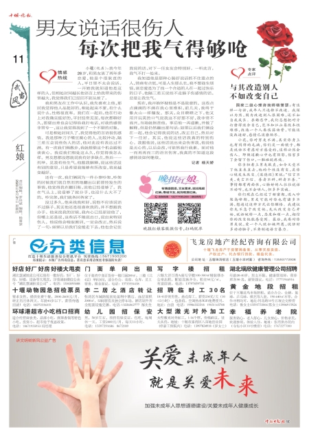 A11版导读