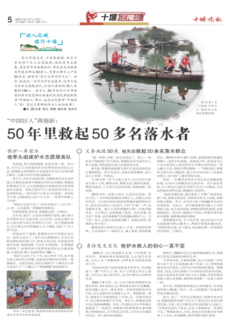 A05版导读