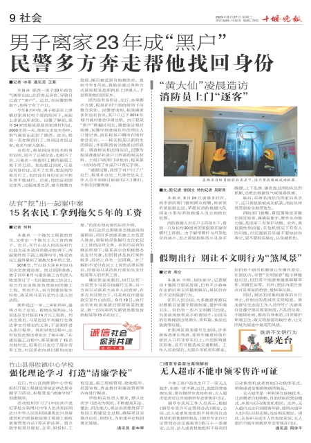 A09版导读