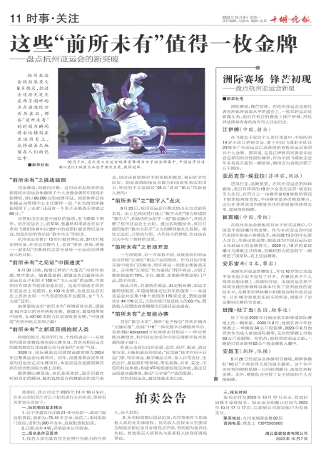A11版导读
