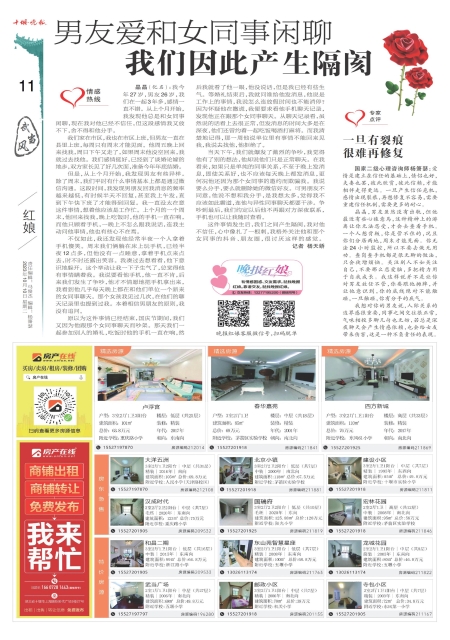 A11版导读