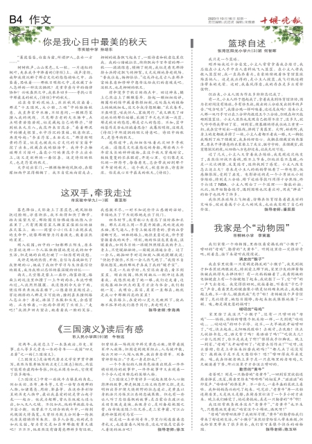 B04版导读