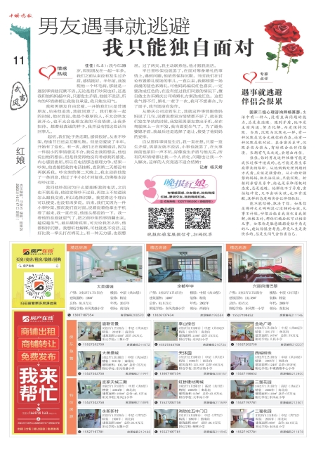 A11版导读