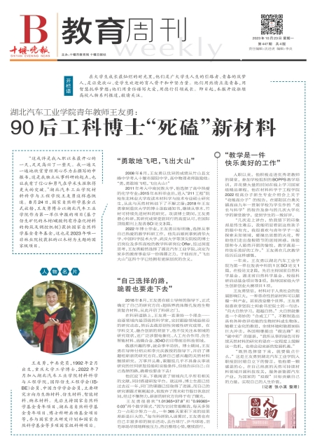 B01版导读