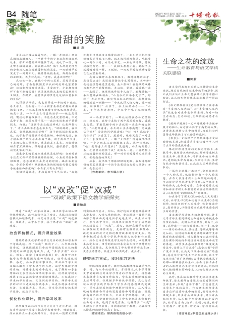 B04版导读