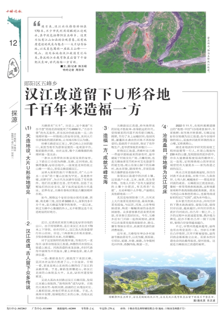 A12版导读