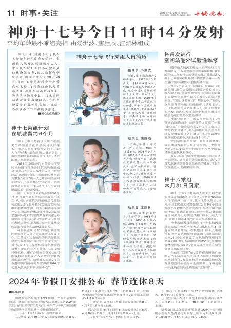 A11版导读