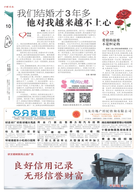 A10版导读